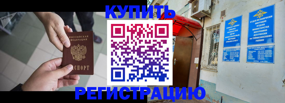 пропишу в квартире в Тюмени
